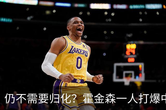 仍不需要归化？霍金森一人打爆中国男篮，郭士强：我们要靠本土球员