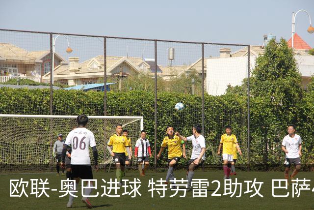 欧联-奥巴进球 特劳雷2助攻 巴萨4-2那不勒斯晋级