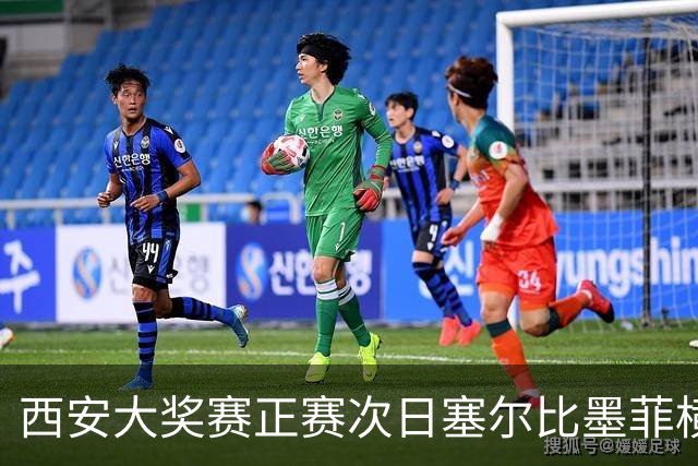 西安大奖赛正赛次日塞尔比墨菲横扫 奥沙利文5-2