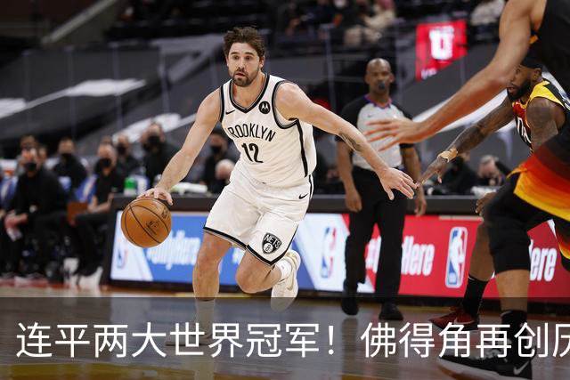 连平两大世界冠军！佛得角再创历史 黑马绝非只靠运气